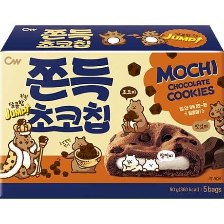 Piškoti Chocolate Chip Chewy, CW, 90 g