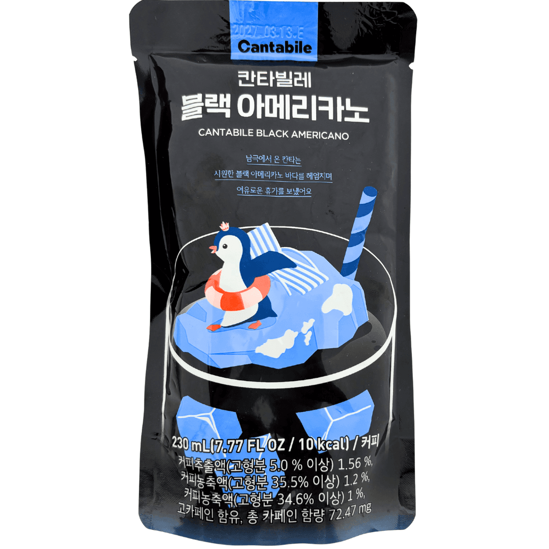 Kava Americano, Cantabile, 230 ml