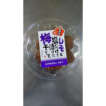 Japonske vložene slive (Shiso Umeboshi), Marui, 140 g