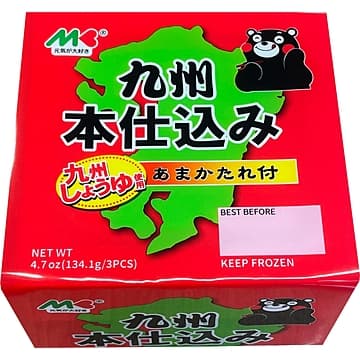 Fermentirana sojina zrna Natto, Marukin, 134.1 g